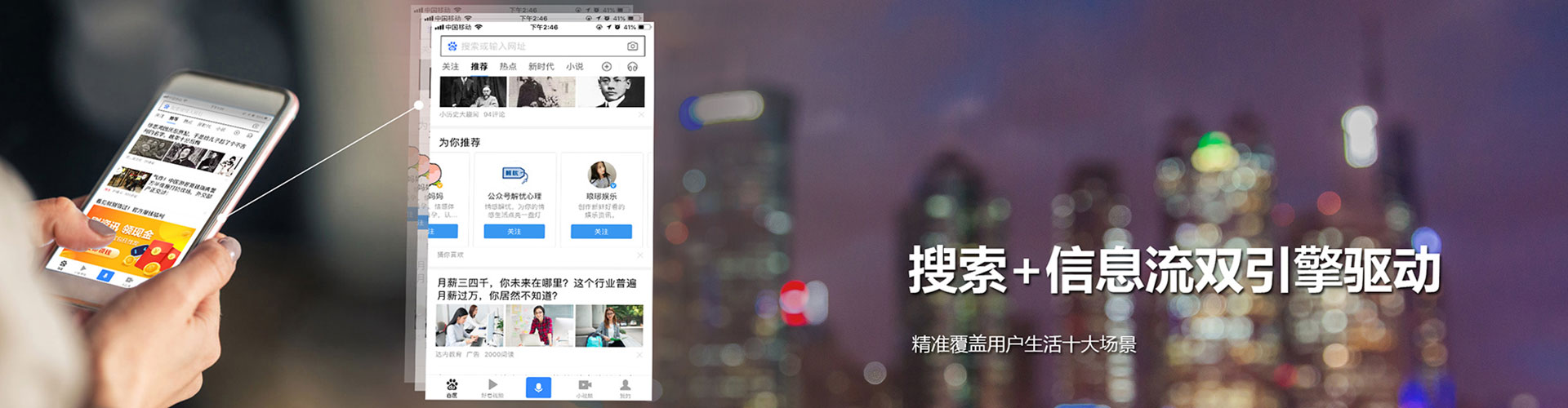 沙河推广开户