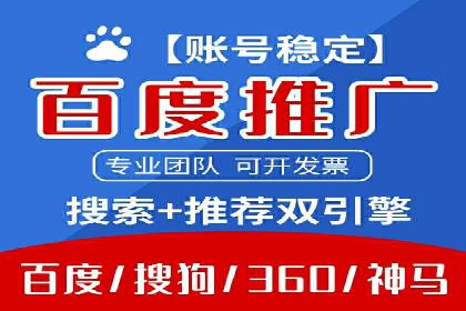 SEM推广公司案例：打造行业口碑传播典范